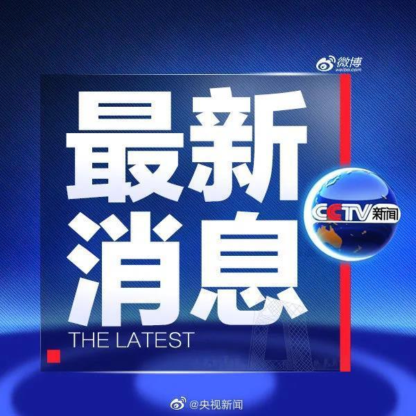 鄭州市將防汛Ⅱ級應(yīng)急響應(yīng)提升至Ⅰ級