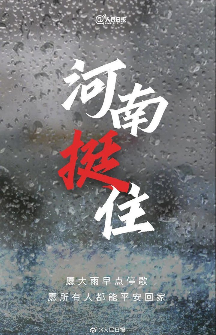 山東金格瑞顆粒機(jī)廠家,愿大家,一切安好 一切平安，我們，與你同在，加油
